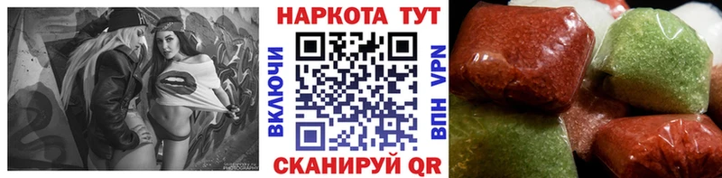 Купить наркотик аптеки Балей COCAIN Меф Alpha-PVP Бошки Шишки Гашиш