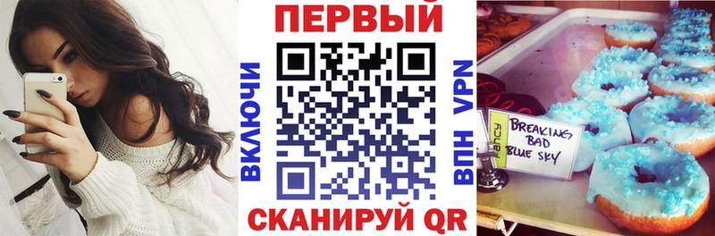 blacksprut вход  наркошоп  Балей  АМФЕТАМИН VHQ 