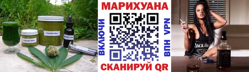 ОМГ ОМГ ТОР  Балей  Еда ТГК марихуана 