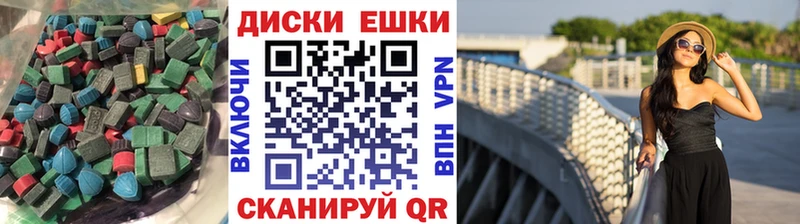 Ecstasy Philipp Plein купить наркоту Балей