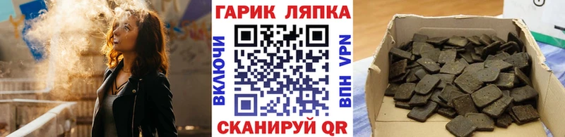 ГАШИШ убойный  MEGA сайт  Балей  купить наркотик 