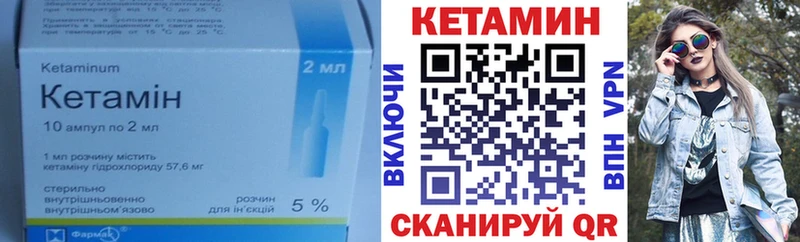 Кетамин VHQ  наркота  Балей 