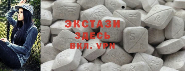 спиды Аркадак
