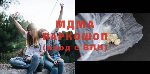 MDMA Арсеньев