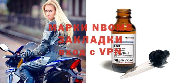 амф Армянск