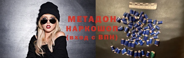 MDMA Арсеньев