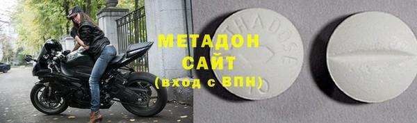 амф Армянск