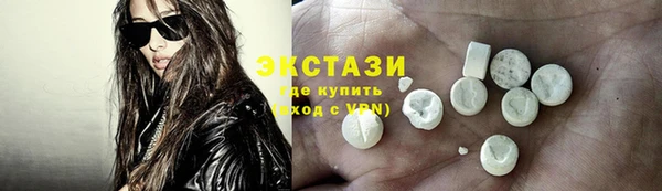 спиды Аркадак