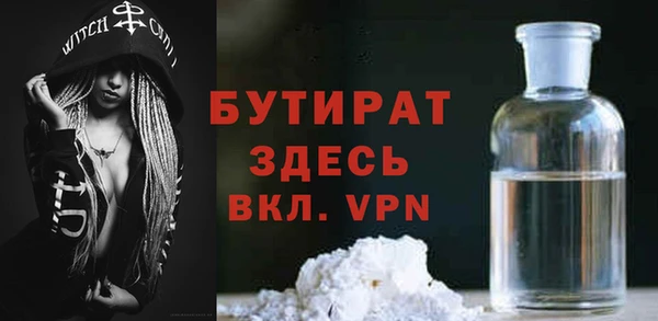 MDMA Арсеньев