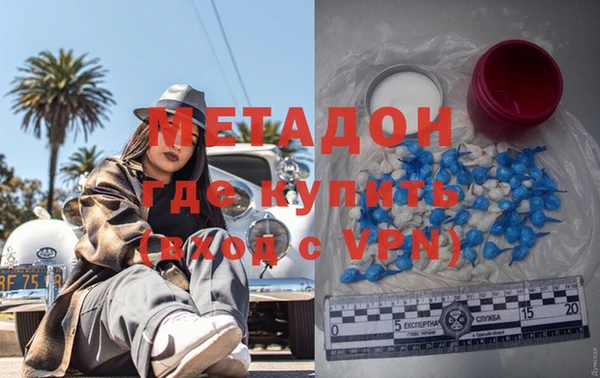 спиды Аркадак
