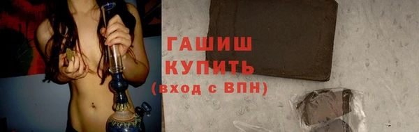 спиды Аркадак