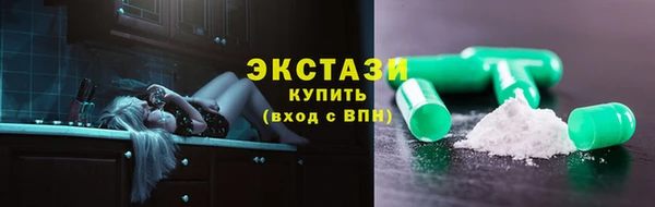 амф Армянск