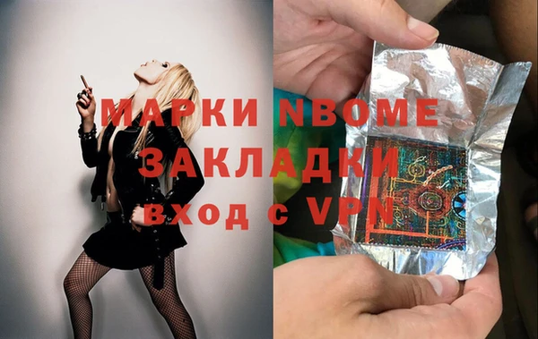 MDMA Арсеньев