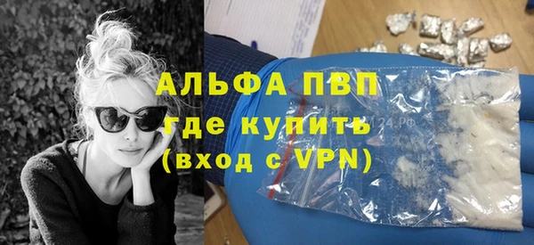 амф Армянск