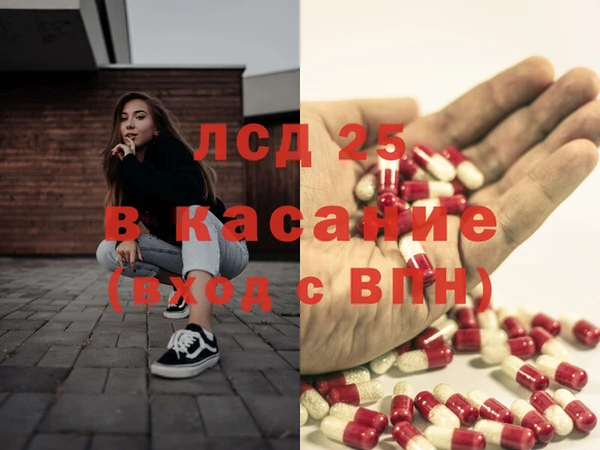 спиды Аркадак