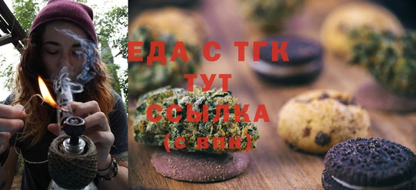 амф Армянск