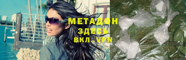 амф Армянск