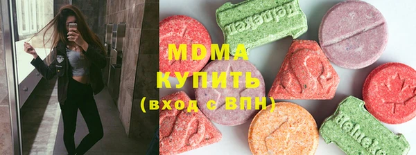 бутират Ачинск