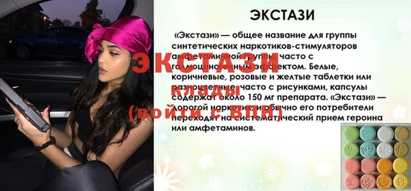 MDMA Арсеньев