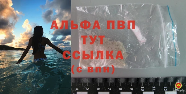 бутират Ачинск
