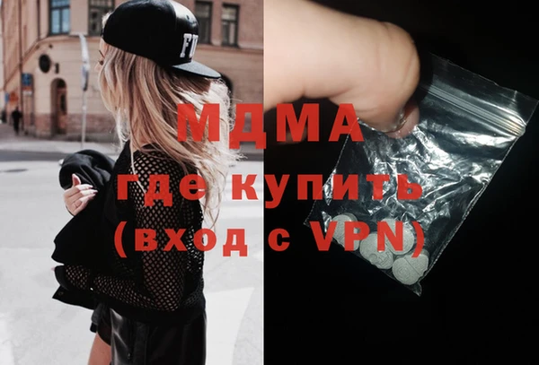 MDMA Арсеньев