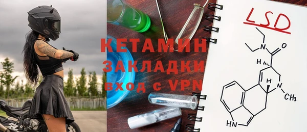 амф Армянск