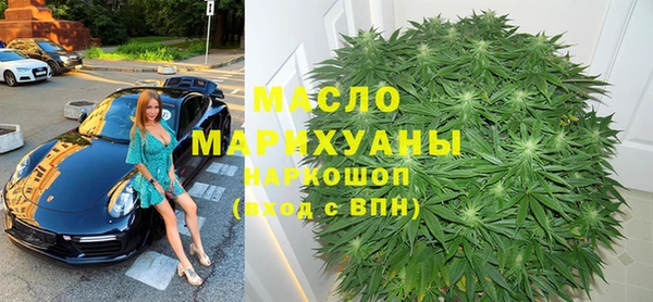 стаф Бердск