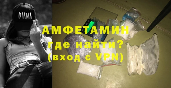 спиды Аркадак