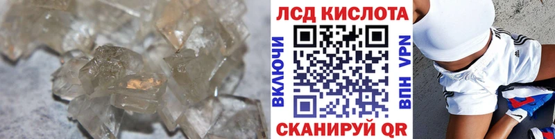 LSD-25 экстази кислота  купить   Балей 