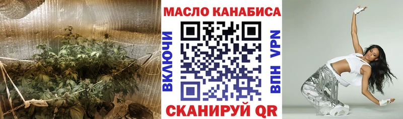 ТГК концентрат  мега ССЫЛКА  Балей 